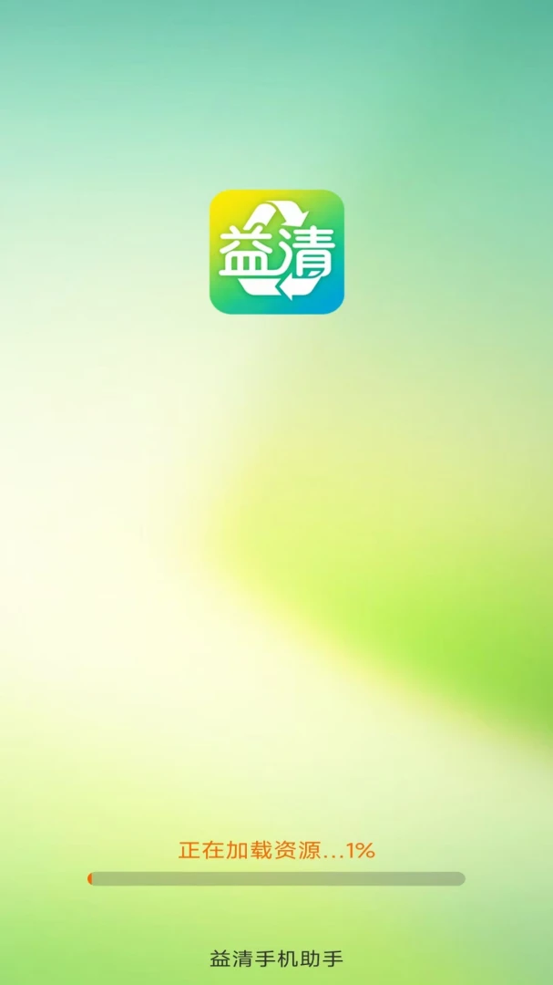 �����ֻ�����4.1.8.2 �ֻ���������