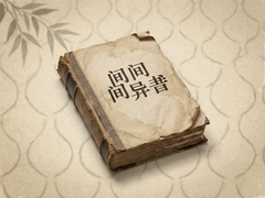 ֽ�������Ƽ���ʮ����������