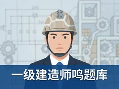 һ������ʦ�����ͨ�ر�ˢ��Ƶ����