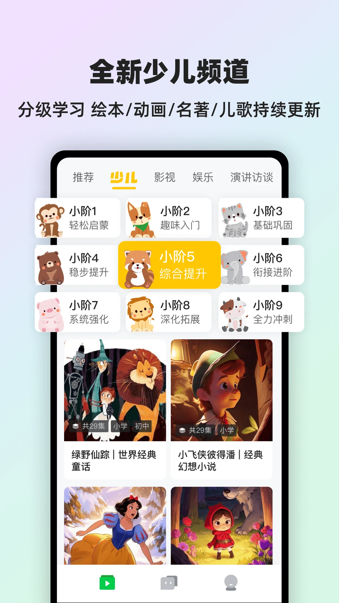 ���AIӢ��2.3.2 Ӣ��ѧϰ����