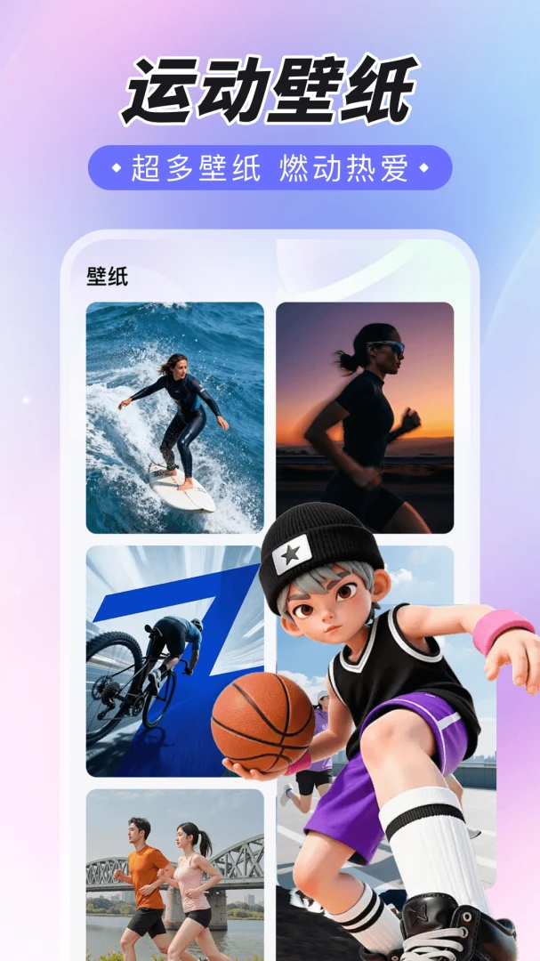 ÿ�ս����˶�1.0.1 �˶�������