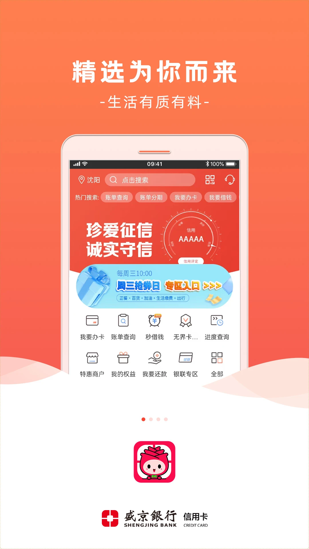 ˢ������(ʢ������)2.6.1 ���ÿ�����