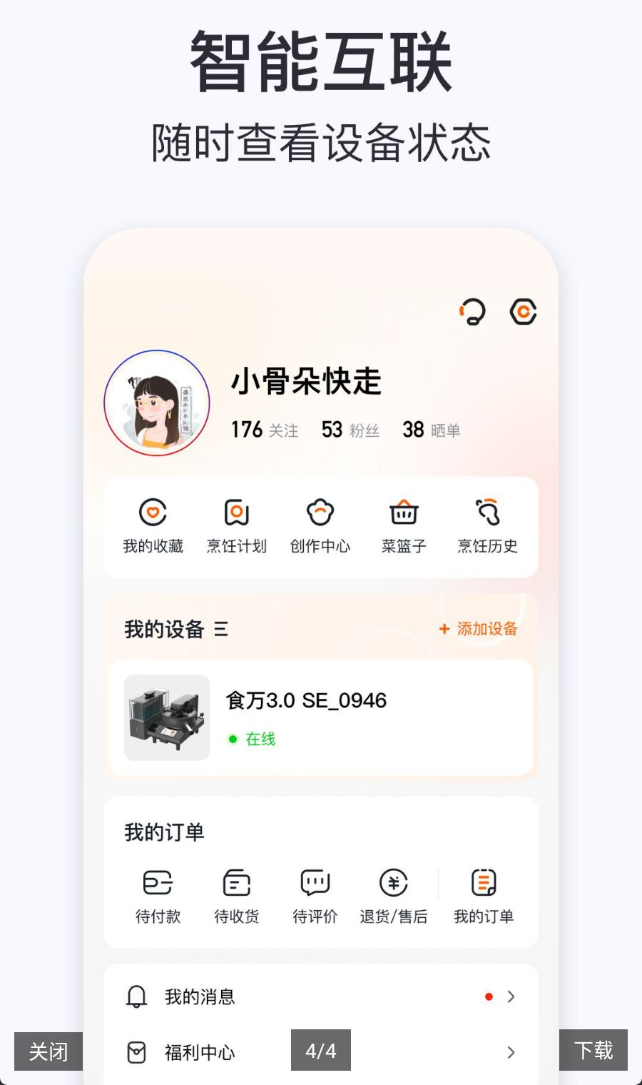 ���ɳ���1.16.0 �����������