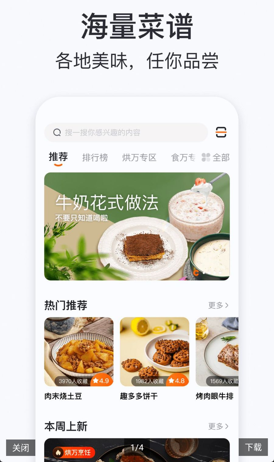 ���ɳ���1.16.0 �����������