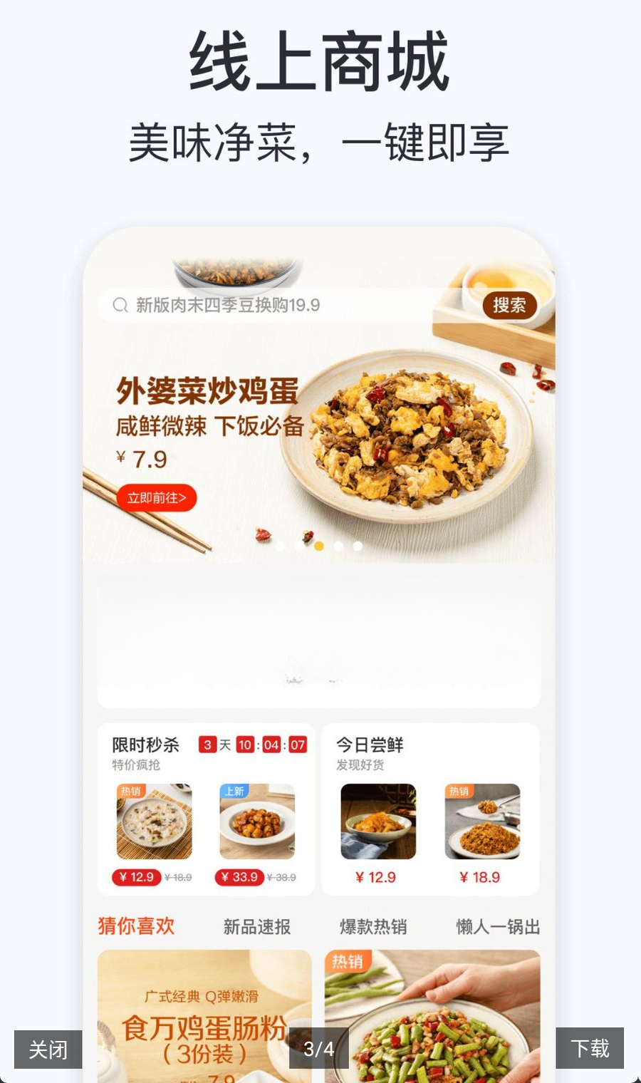 ���ɳ���1.16.0 �����������