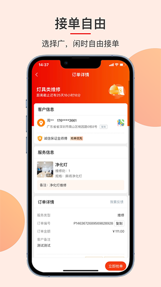 ³�ൽ��3.00 ʦ���ӵ�