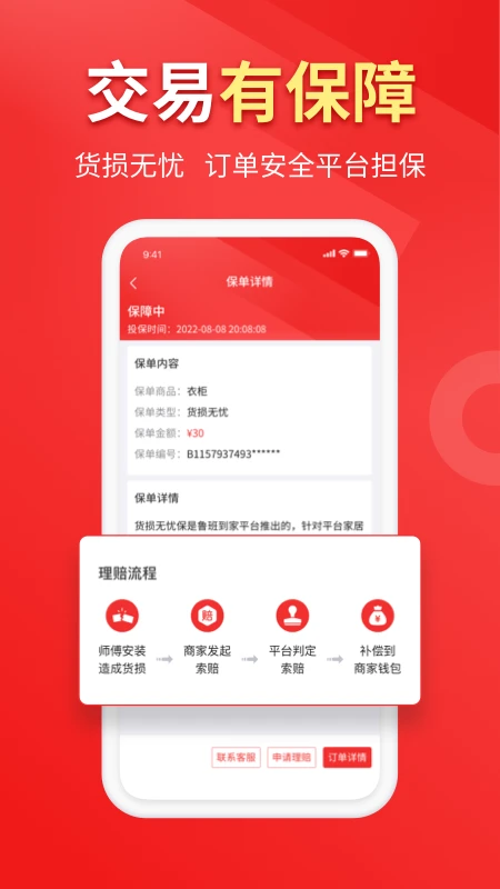 ³�ൽ��3.00 ʦ���ӵ�