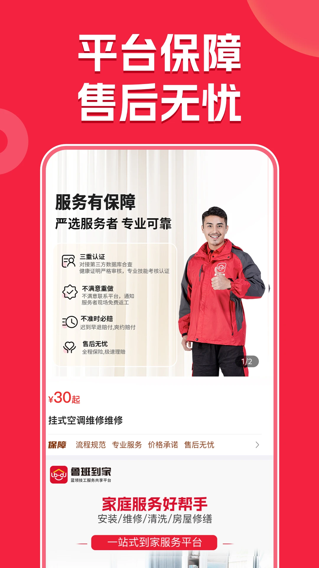 ³�ൽ��3.00 ʦ���ӵ�