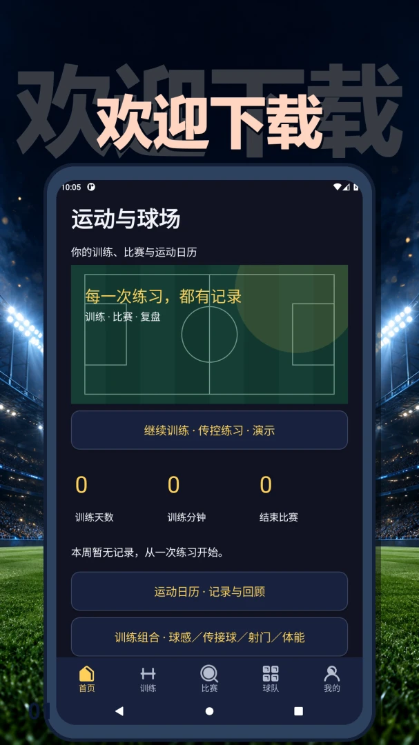 LCC Studio1.0.1 �ƶ���������