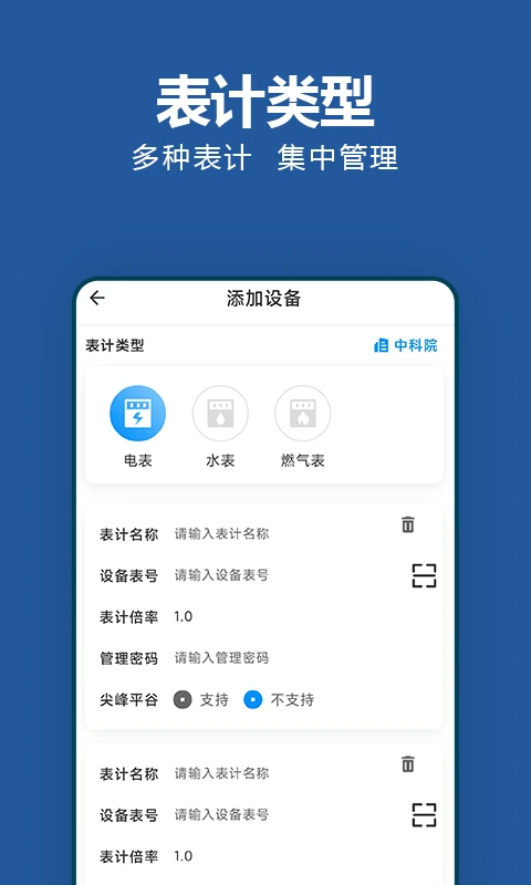 ���ɳ�1.0.23 ������ȡ����