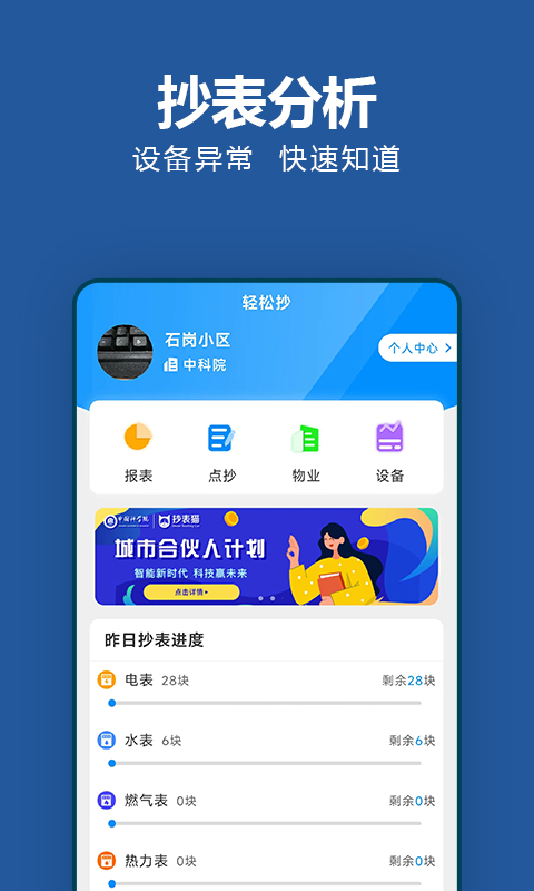 ���ɳ�1.0.23 ������ȡ����