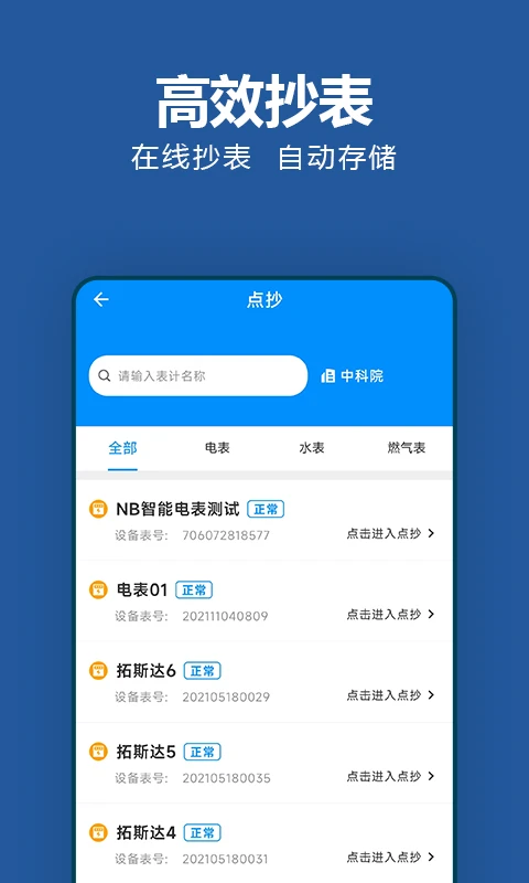 ���ɳ�1.0.23 ������ȡ����