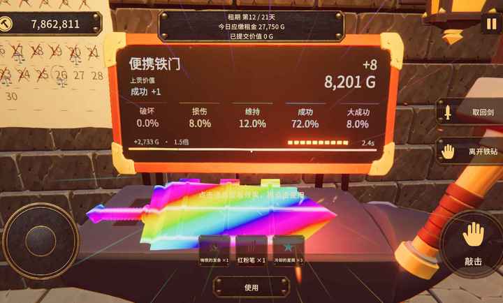 ���������ʦ1.0.0 ģ����쾭Ӫ