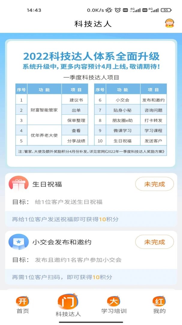 e����v3.26.41 �ƶ��칫����
