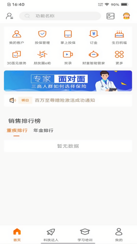 e����v3.26.41 �ƶ��칫����