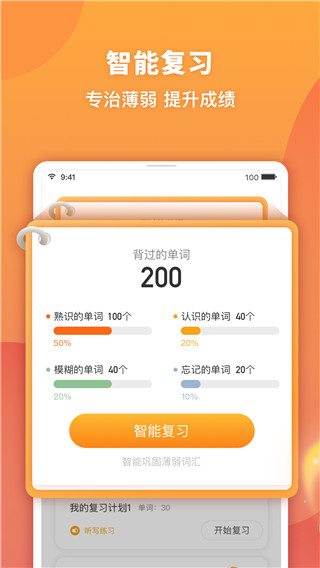 ����1.7.4 ������Ӧ��