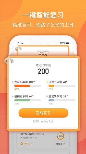 ����1.7.4 ������Ӧ��