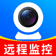 免费监控语音<em style='color:red'>远程</em>看家下载