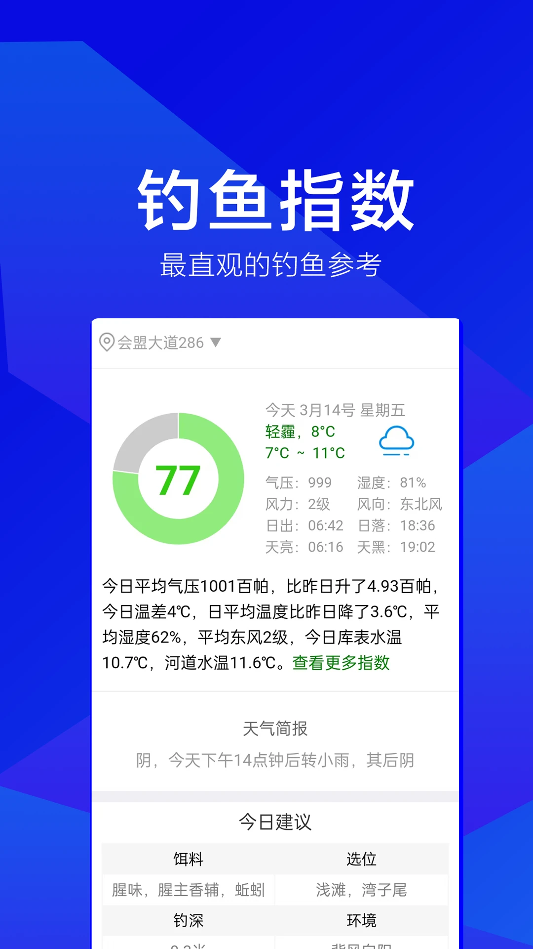 Ұ��֮��2.1.7 Ұ����������