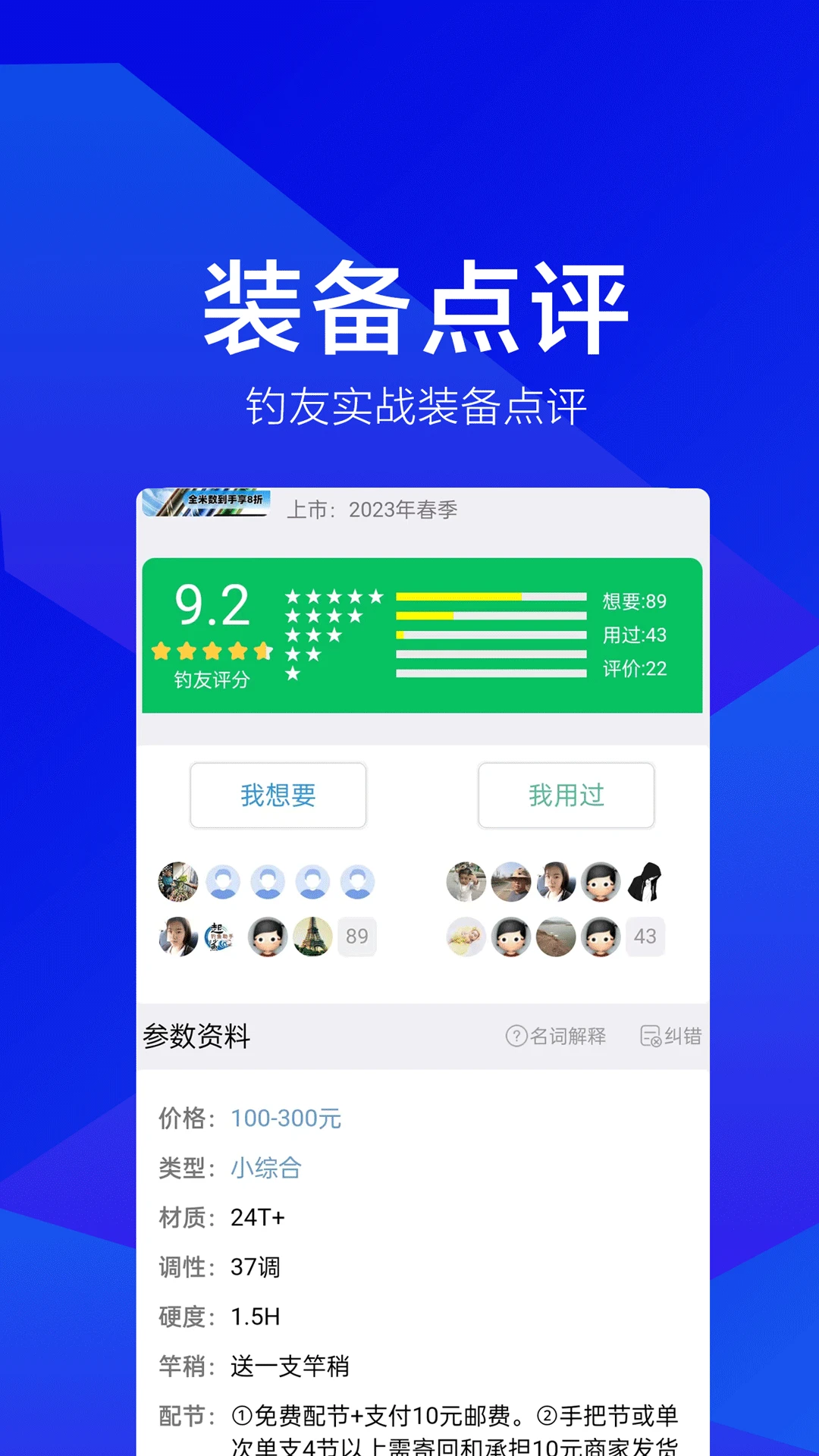 Ұ��֮��2.1.7 Ұ����������