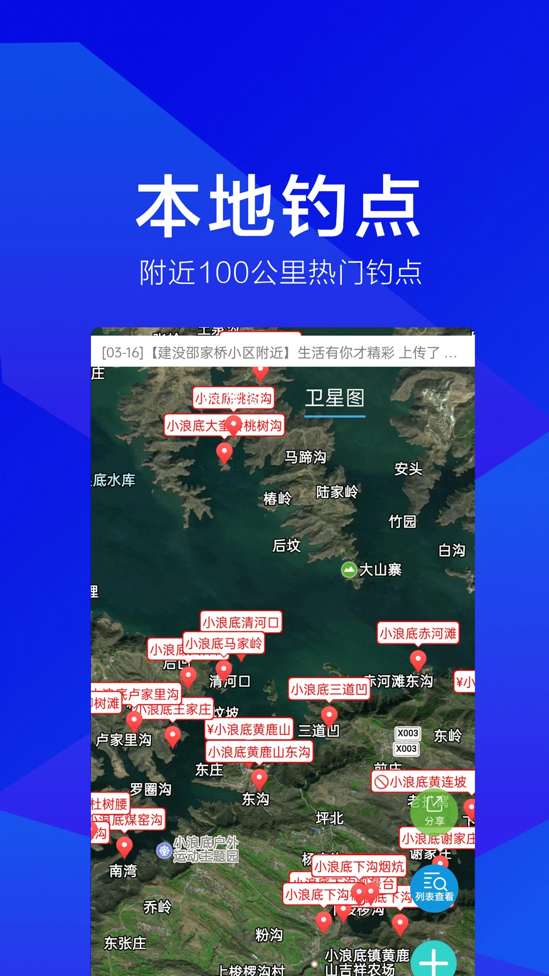 Ұ��֮��2.1.7 Ұ����������
