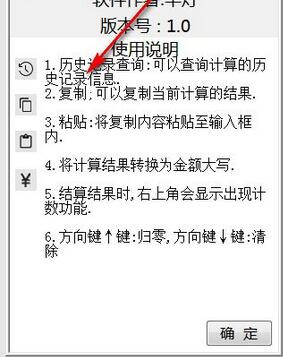 华灯 安卓版 应用界面