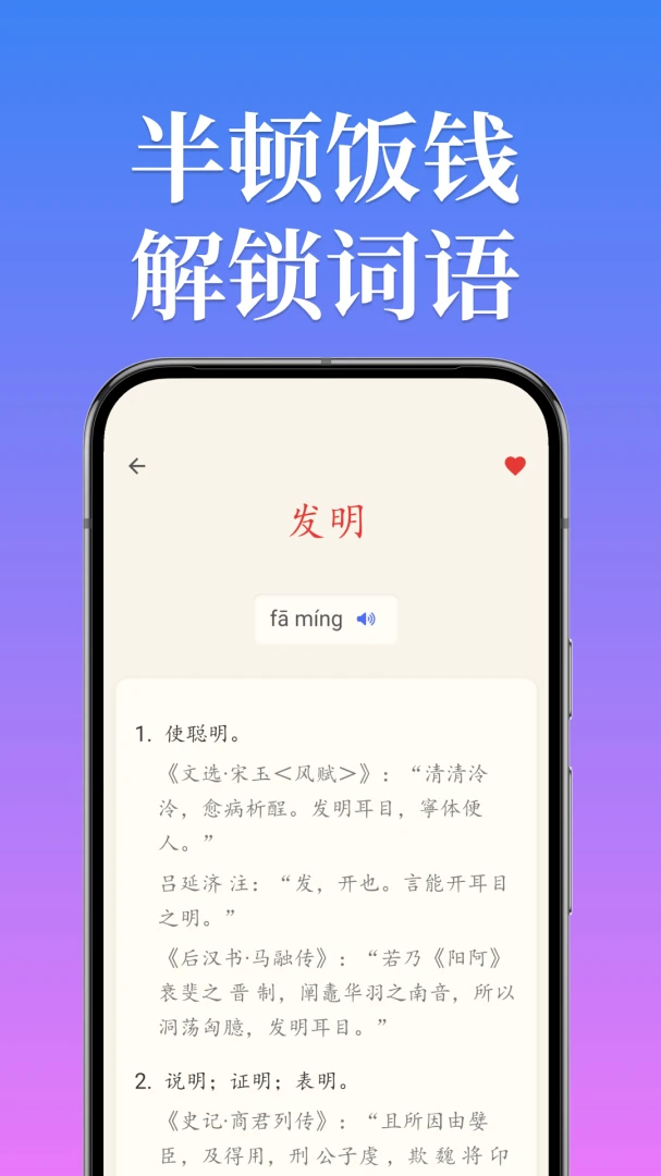 �����ֵ�6.4.1 �������幤��