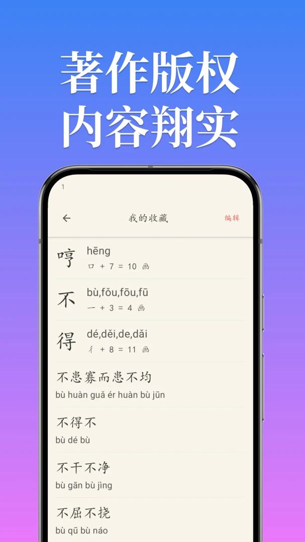 �����ֵ�6.4.1 �������幤��