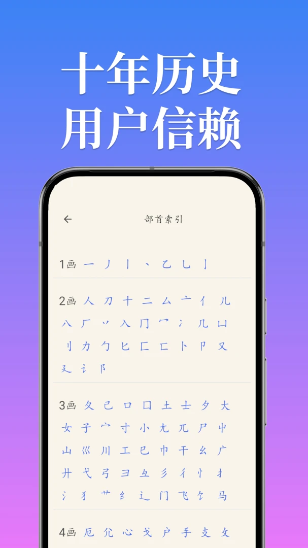 �����ֵ�6.4.1 �������幤��