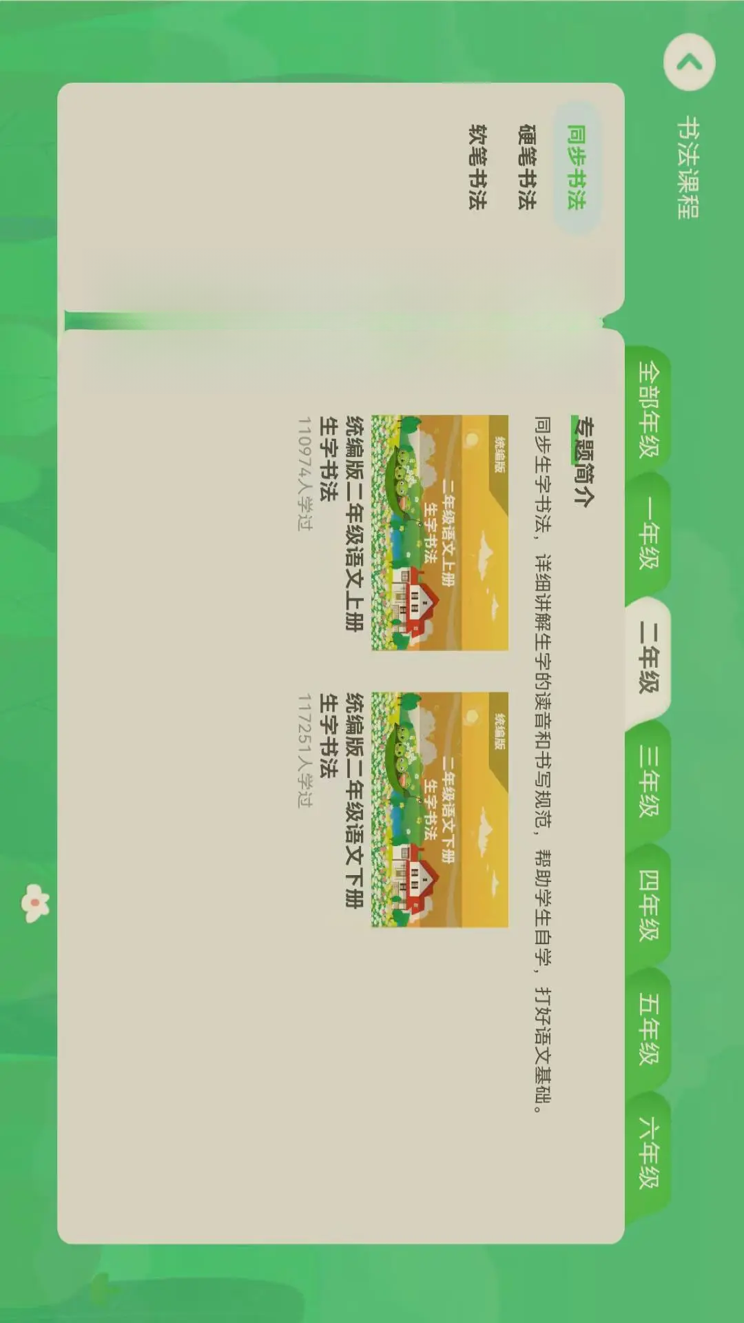 AI���ܱ�1.7.6 ������дʶ��