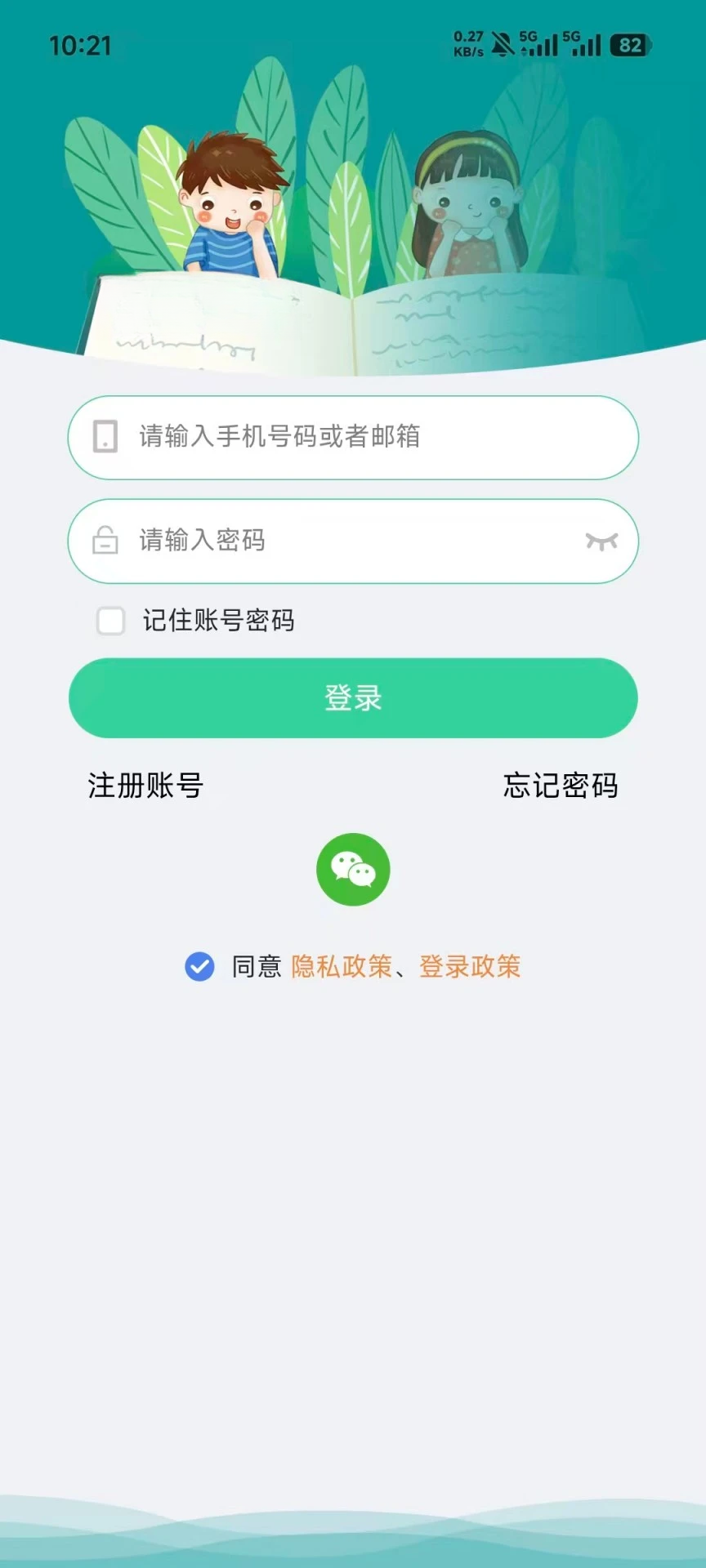 С��6.4.51 �����¼����