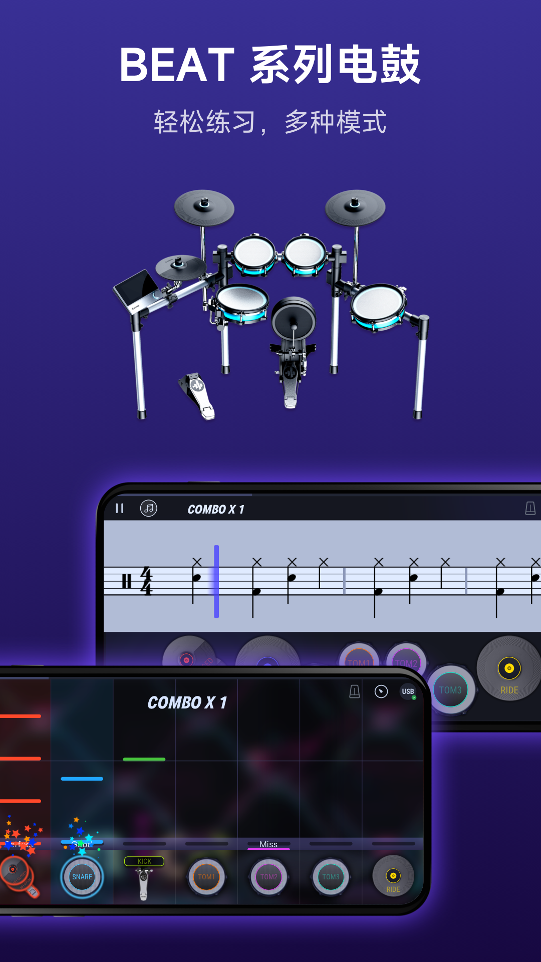 Donner Play2.1.1 �����豸����
