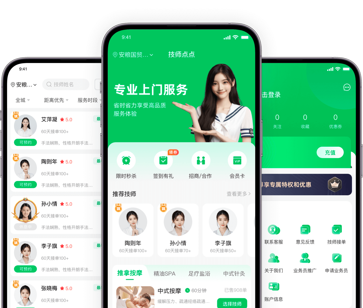 钰翘到家上门服务师傅规范作业场景图