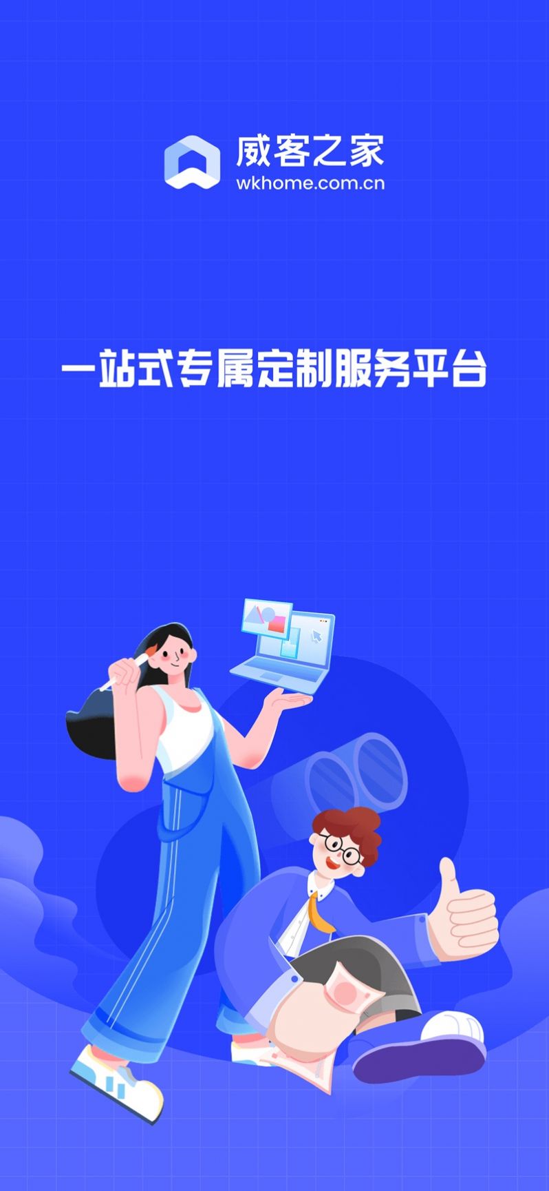 威客之家新手接单攻略与靠谱兼职平台推荐封面图