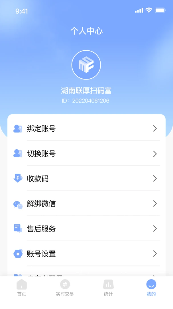 ɨ�븻�̼�app1.6.4 �̻��տ�����