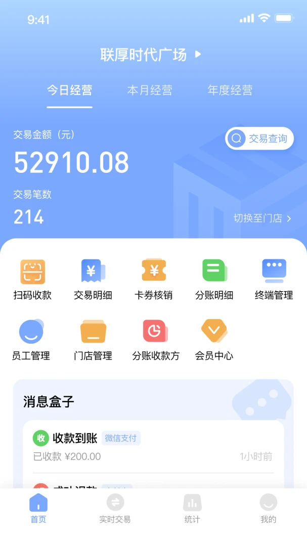 ɨ�븻�̼�app1.6.4 �̻��տ�����