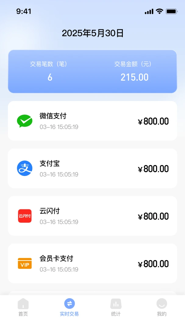ɨ�븻�̼�app1.6.4 �̻��տ�����