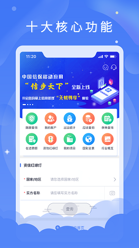 �Ų�����app��׿������ͼ