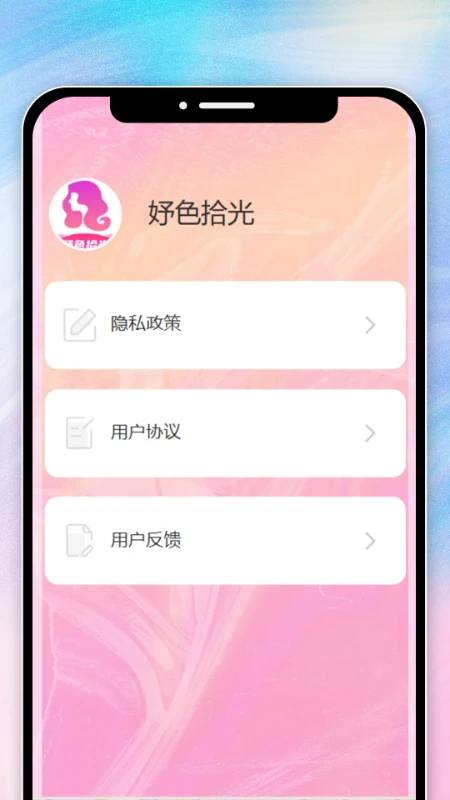 ʰ��1.0.2 ��Ƶ׷��