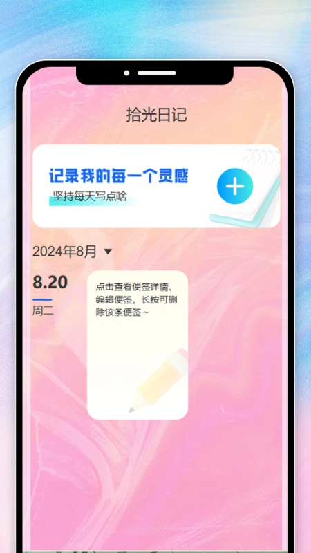 ʰ��1.0.2 ��Ƶ׷��