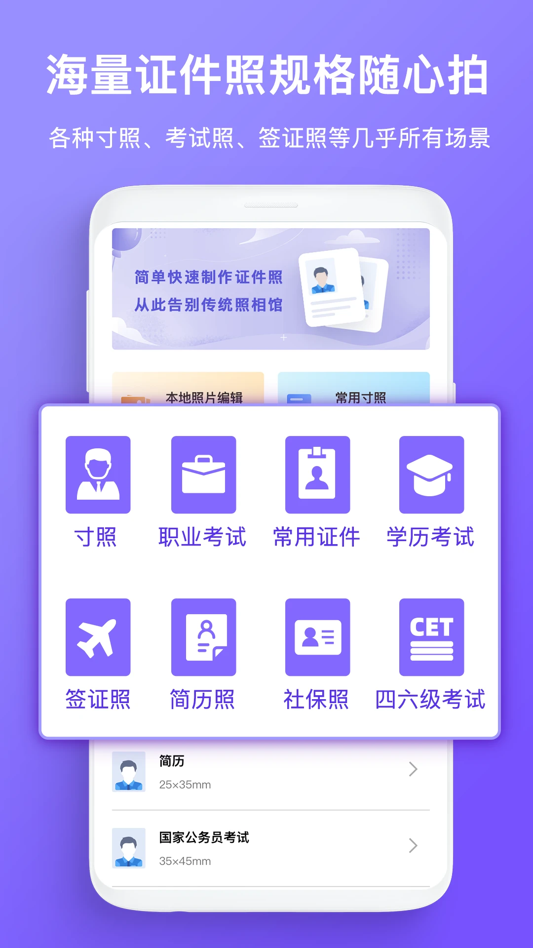 ���֤��������7.0.7 ����֤��������