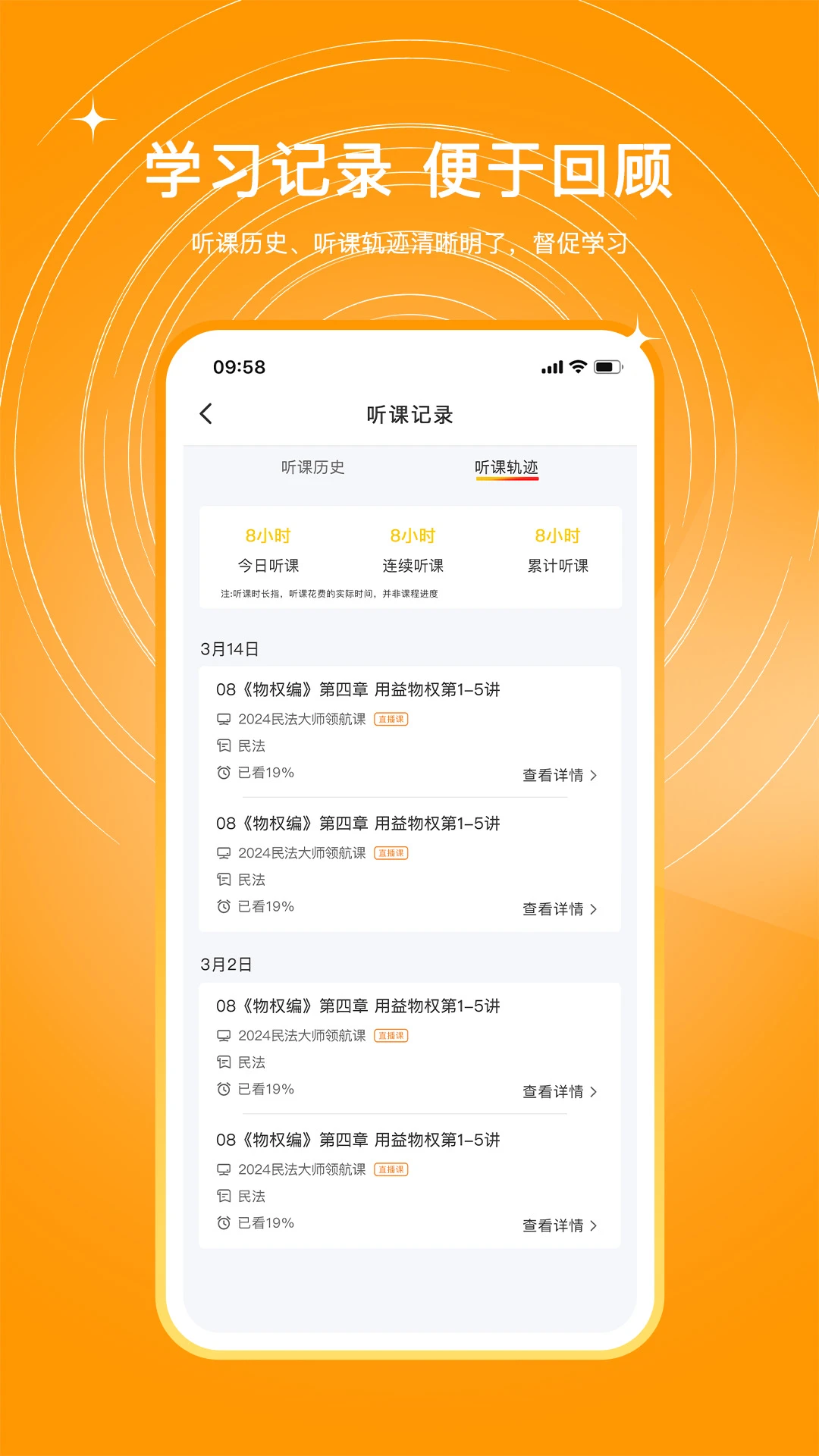 UU����1.2.6 ����ˢ������