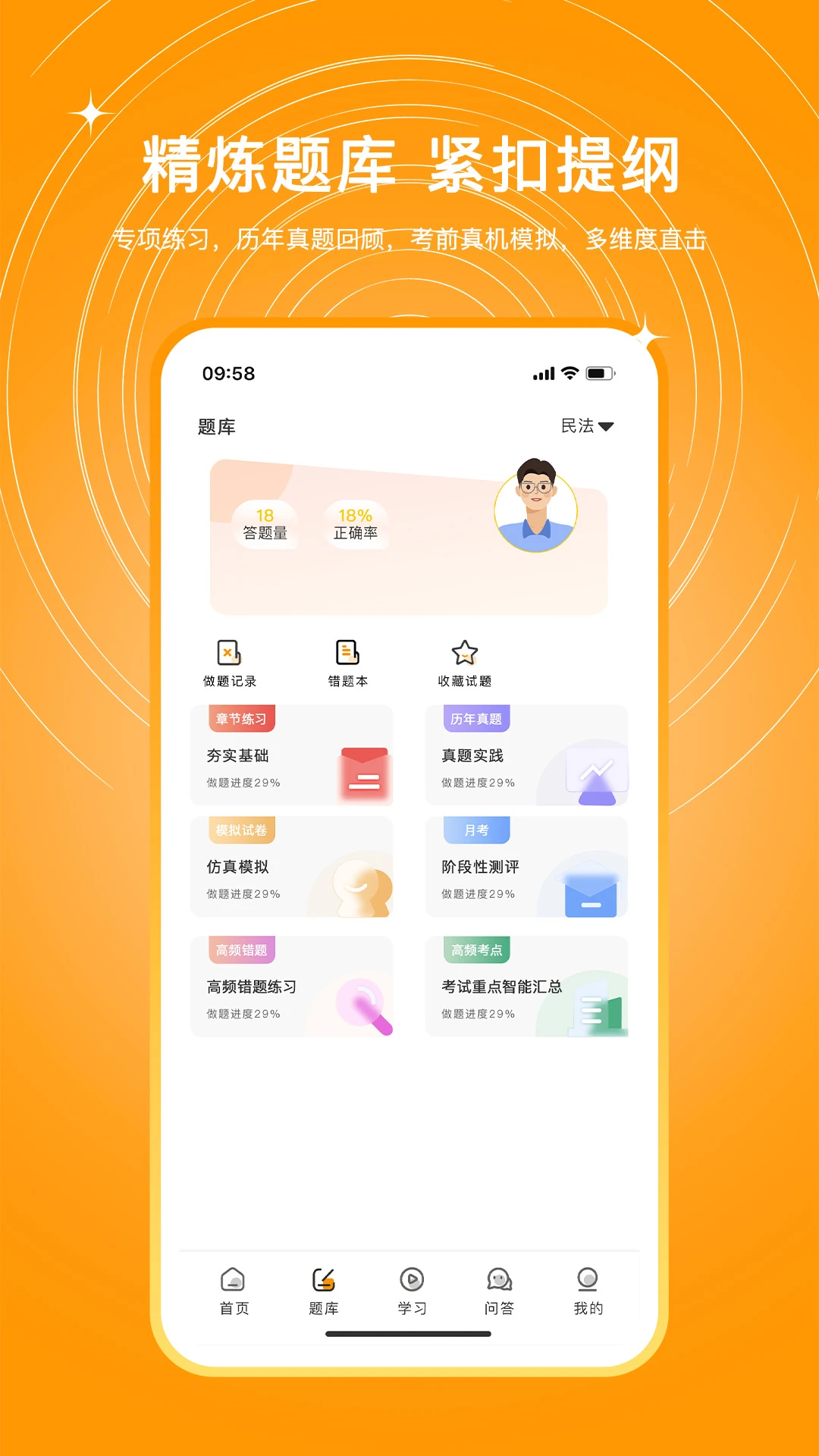 UU����1.2.6 ����ˢ������