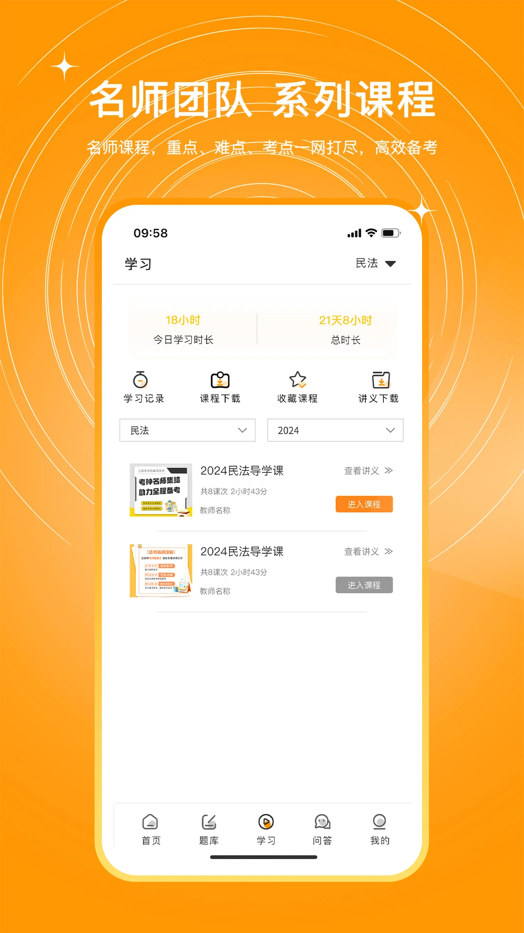 UU����1.2.6 ����ˢ������