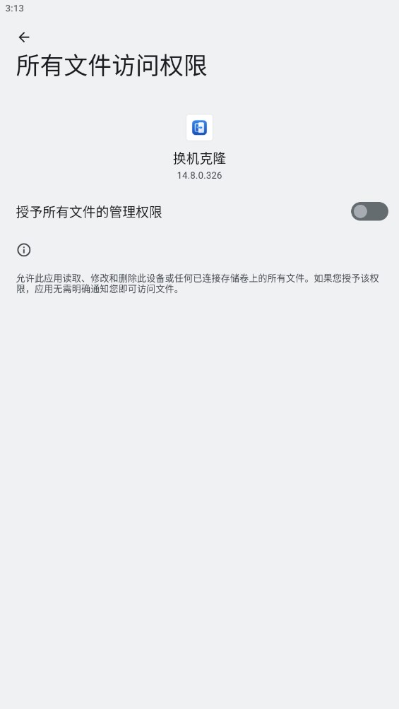 ��ҫ������¡162.0.0.328 һ������