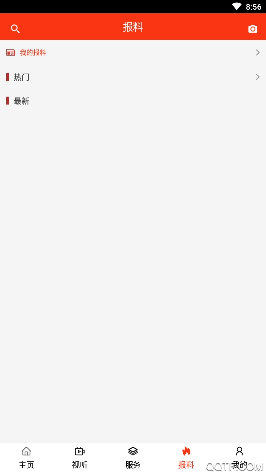 ������ɽ1.4.7 ������Ѷƽ̨