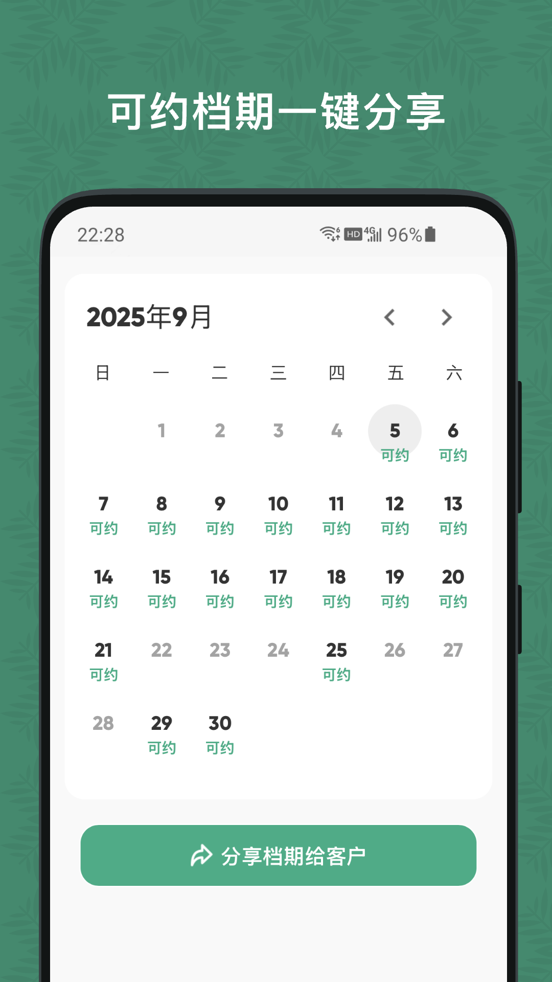 �����ŵ�2.0.11 �ŵ���������
