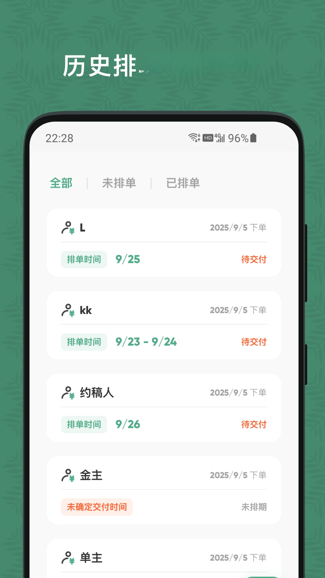 �����ŵ�2.0.11 �ŵ���������