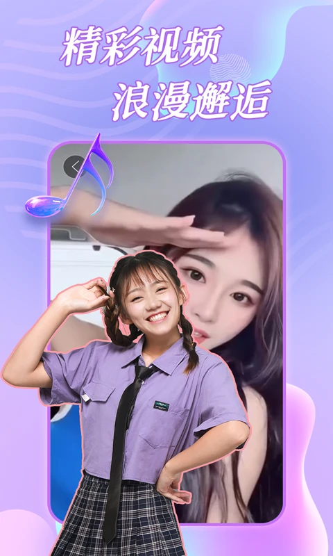 ҹɫҹ��1.2.7 �罻���칤��