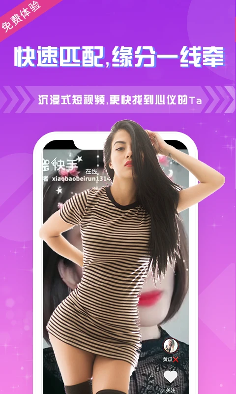 ҹɫҹ��1.2.7 �罻���칤��